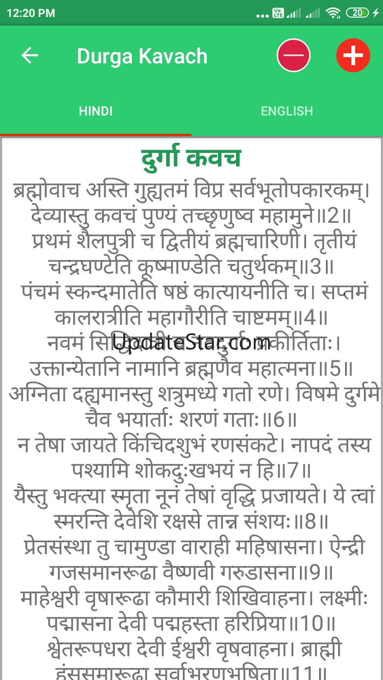 Durga Kavach 299.0.1