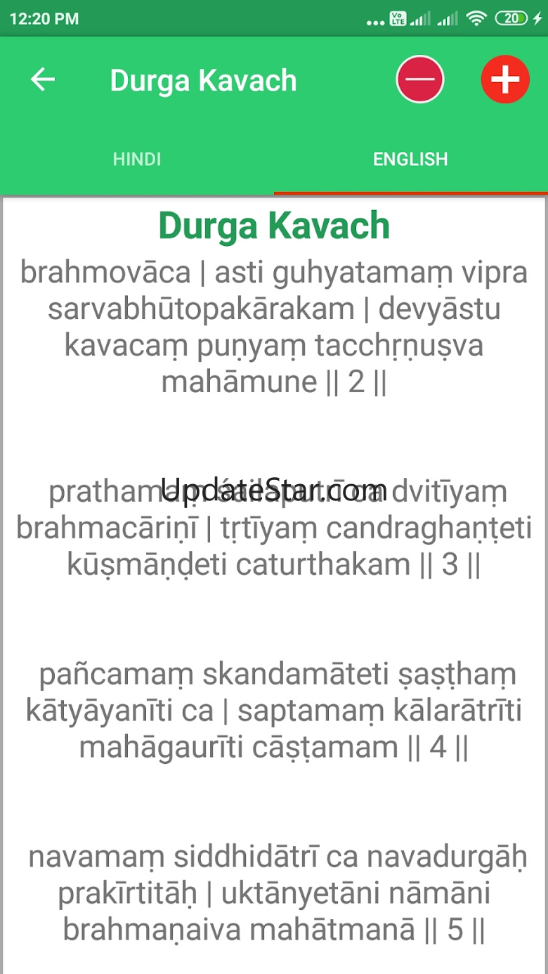 Durga Kavach 299.0.1