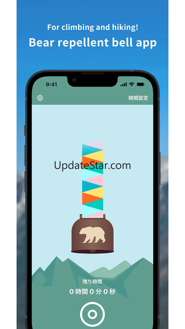 BearBell Bear Repellent Bell 1.3.4