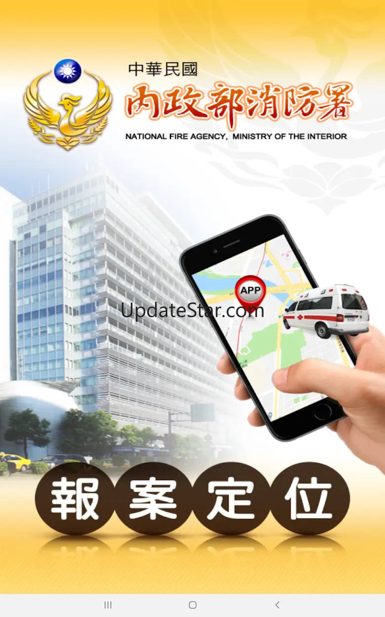 Readiness  TW e-APP 1.0.77
