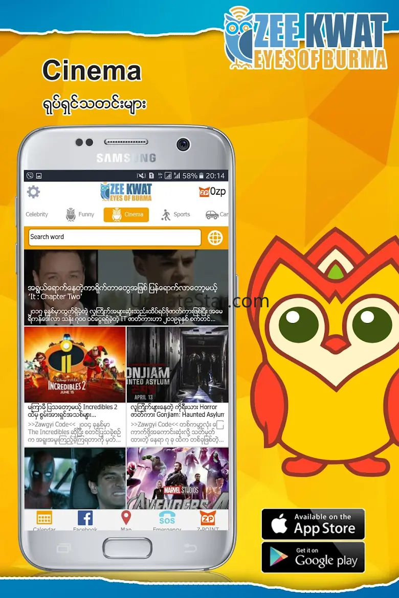 ZeeKwat 2.3.5