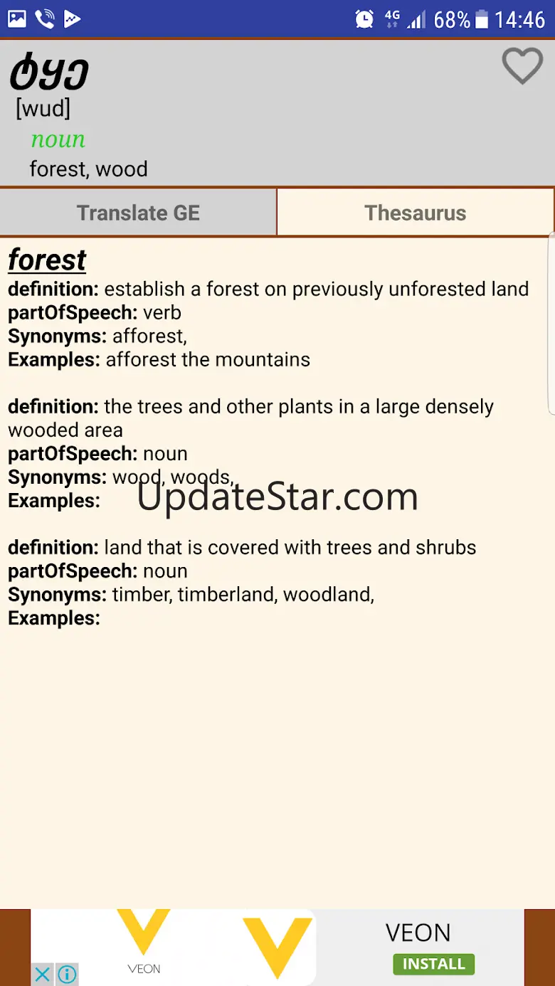 EnGeo Georgian-English Dict 3.1