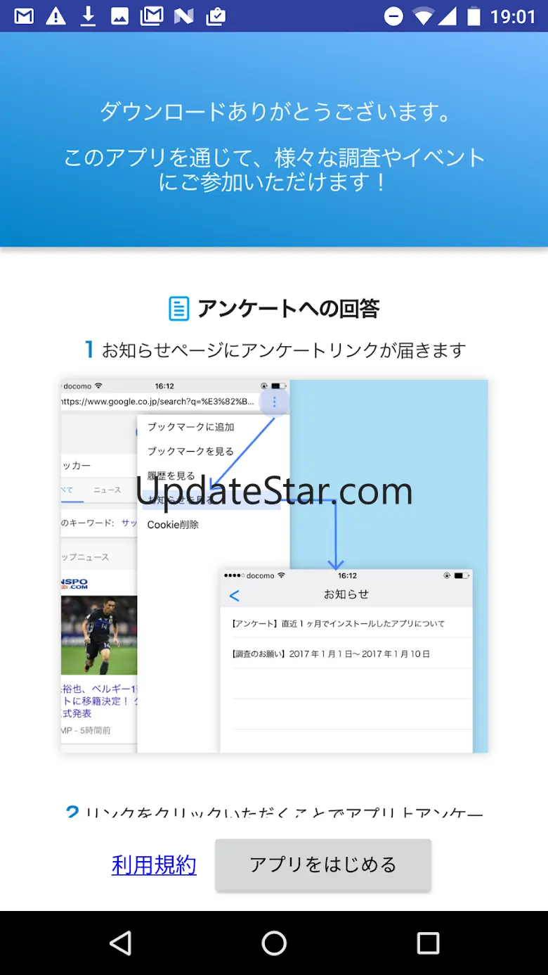 PanelBrowser