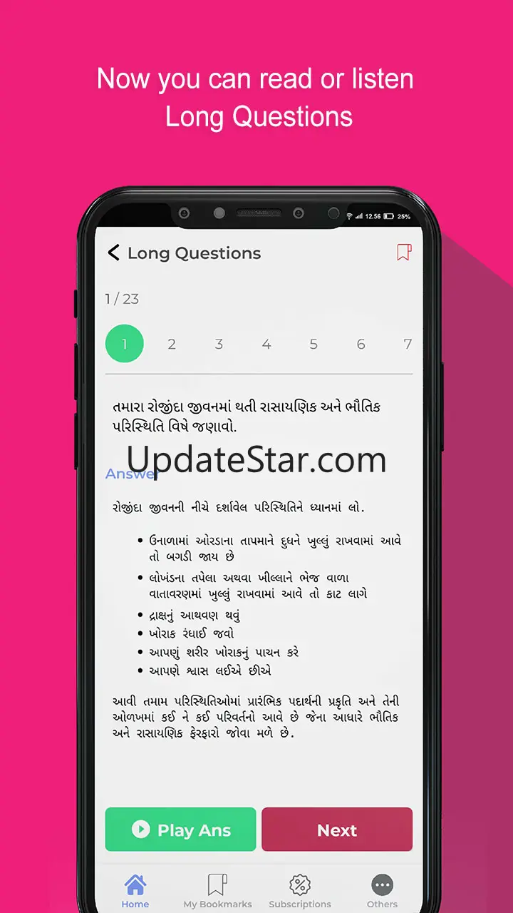 Easy Education - GSEB/CBSE 1.61
