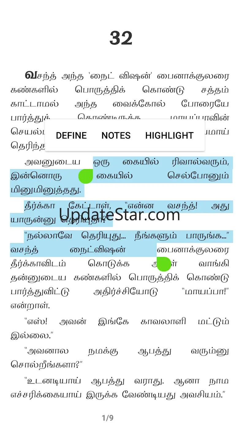 Novel Junction-Tamil Novels 4.1.7