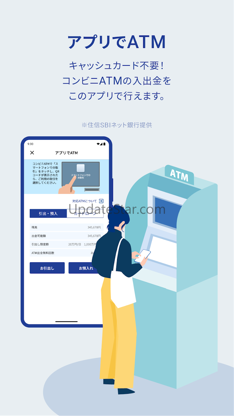 V NEOBANK 7.5.1