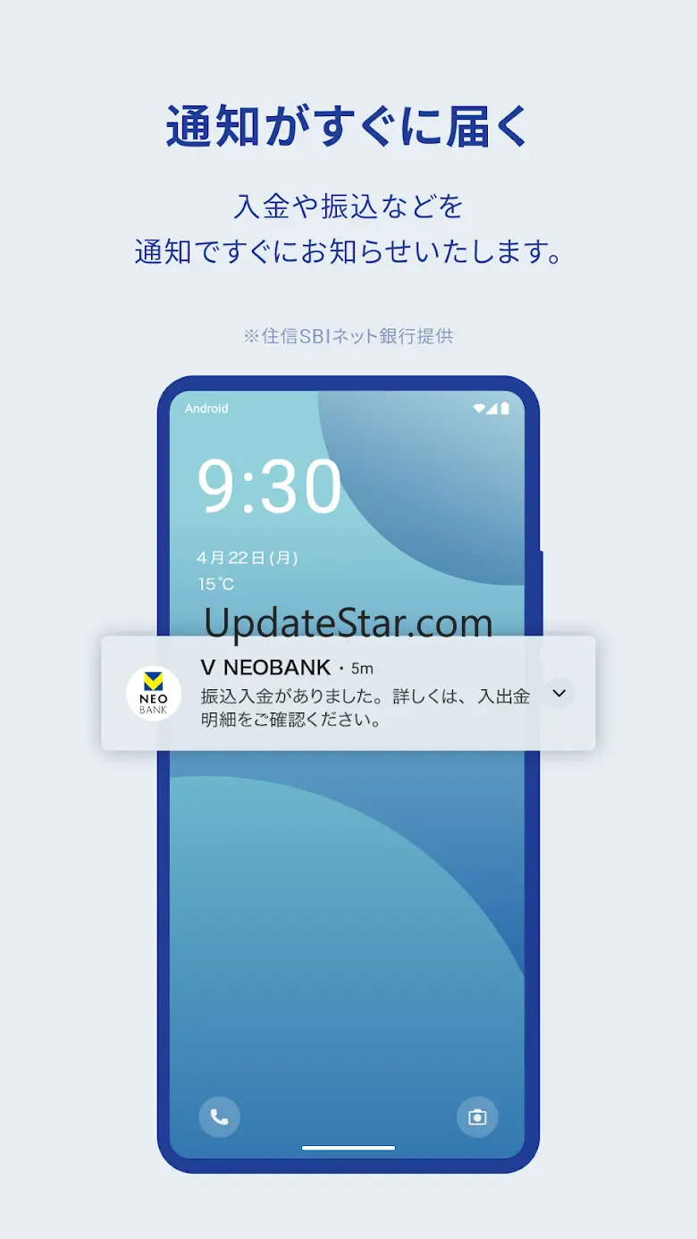 V NEOBANK 7.5.1