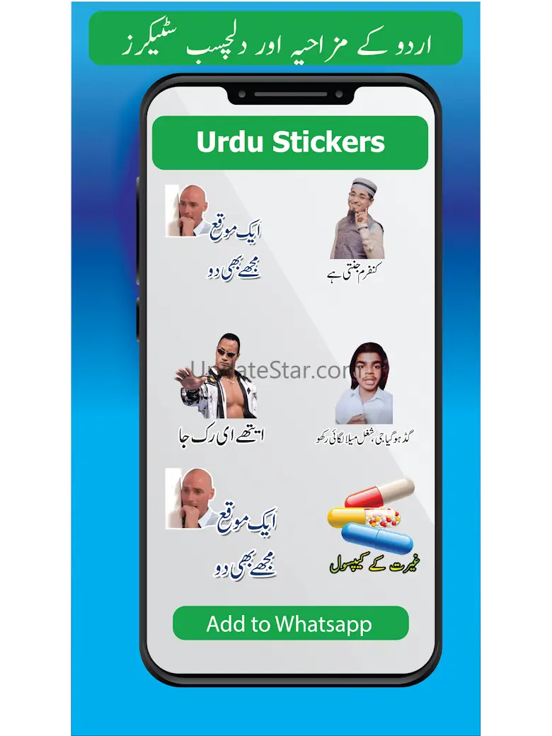 Funny UrduSticker WAStickerApp 1.1