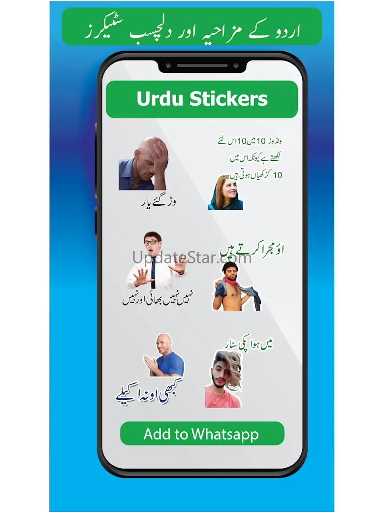 Funny UrduSticker WAStickerApp 1.1
