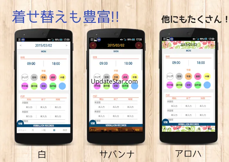 Simple attendance input system 3.3.6