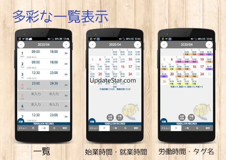Simple attendance input system 3.3.6
