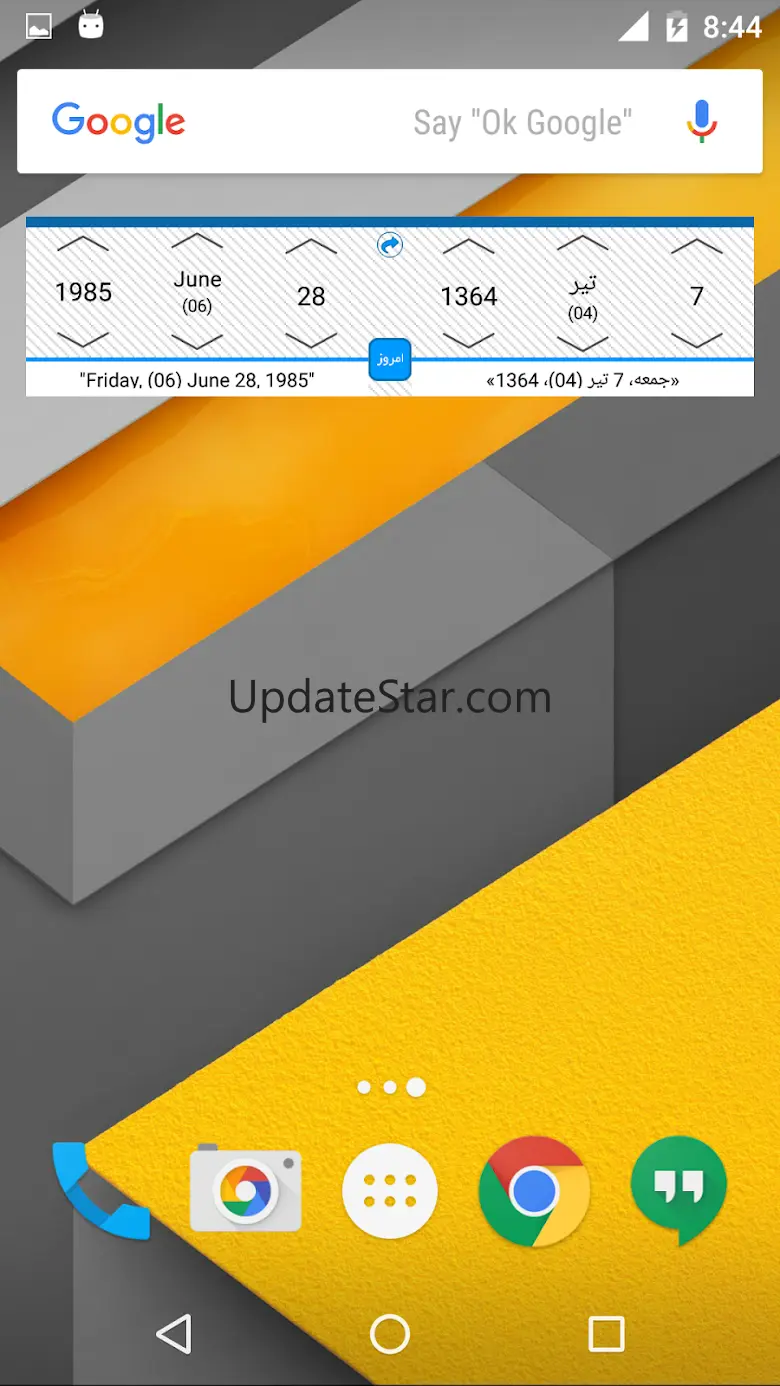 ابزار تاریخ شمسی 2.0.2