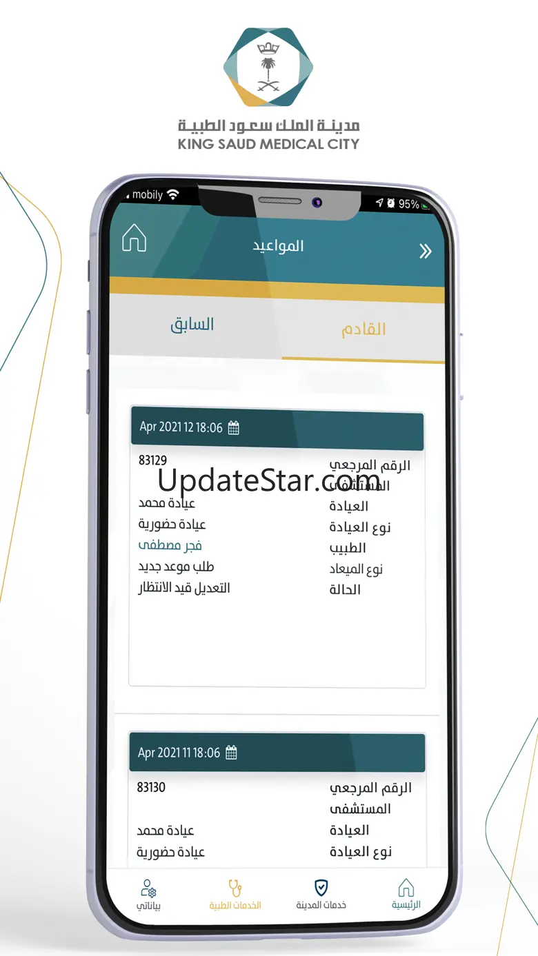 KSMC 1.3