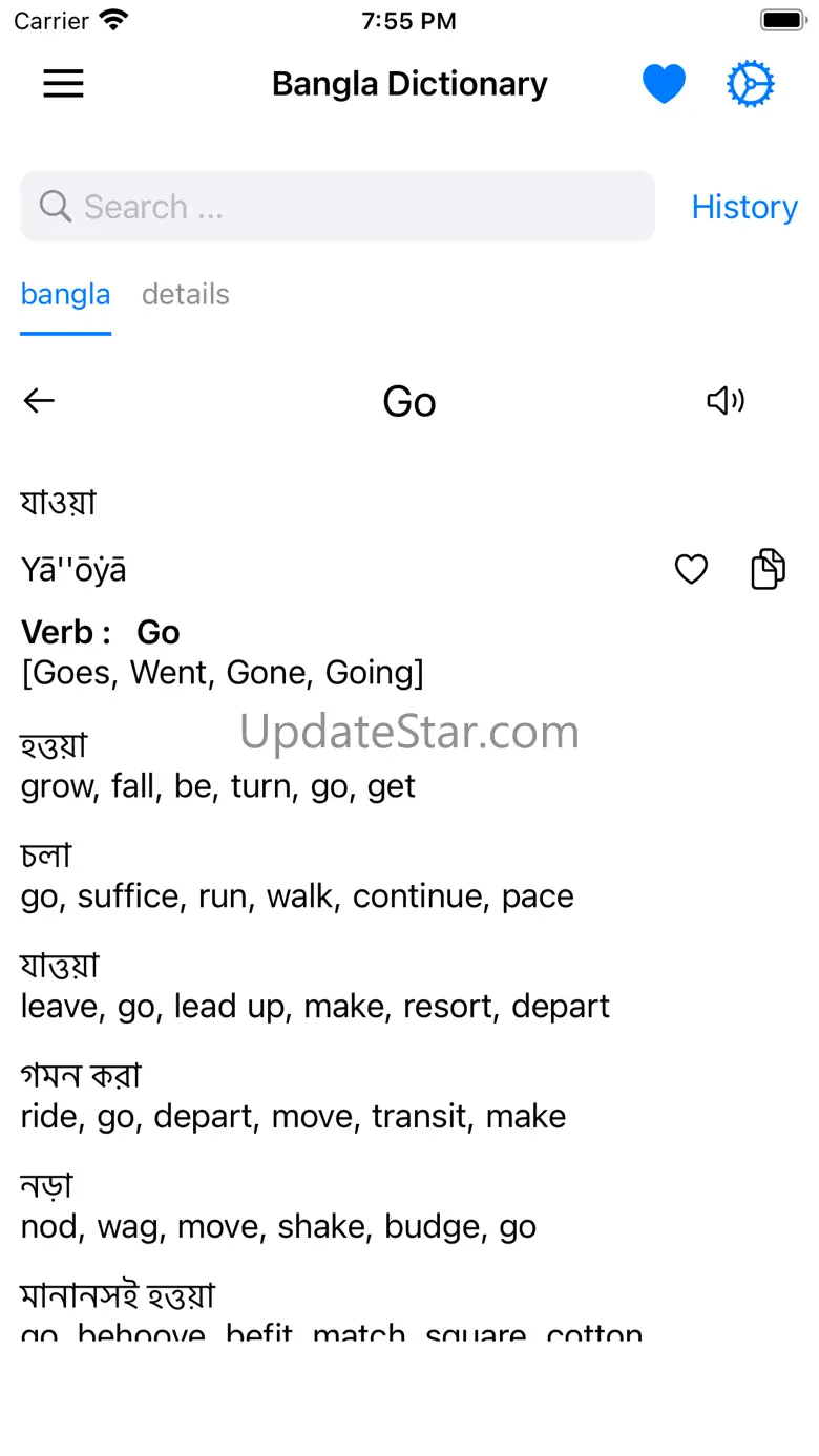 Smart Bangla Dictionary 4.0.3