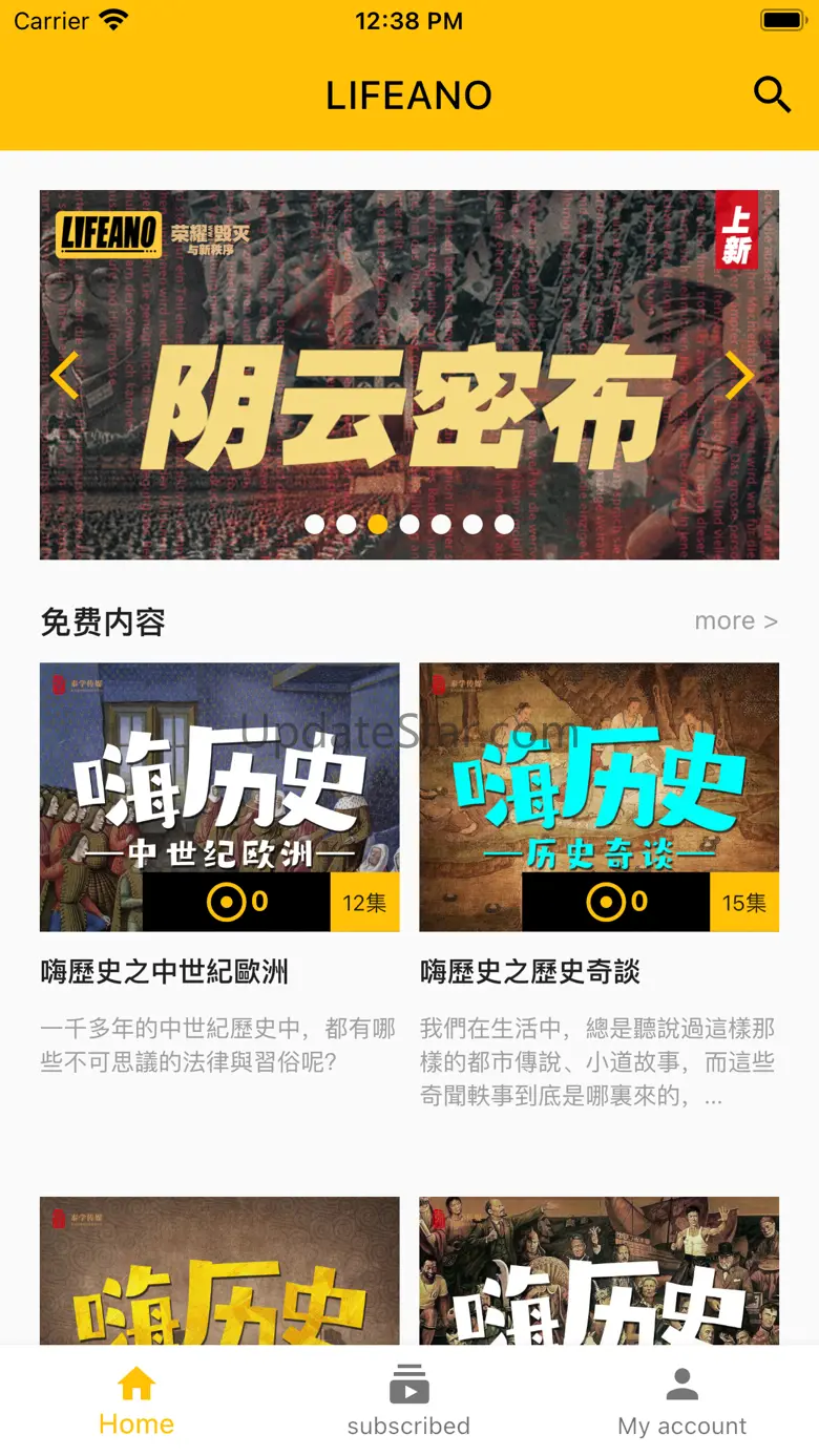 LIFEANO 1.2.4