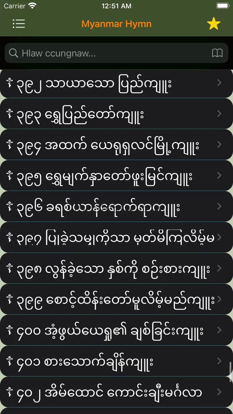 Zotung Hlaw 0.1.5