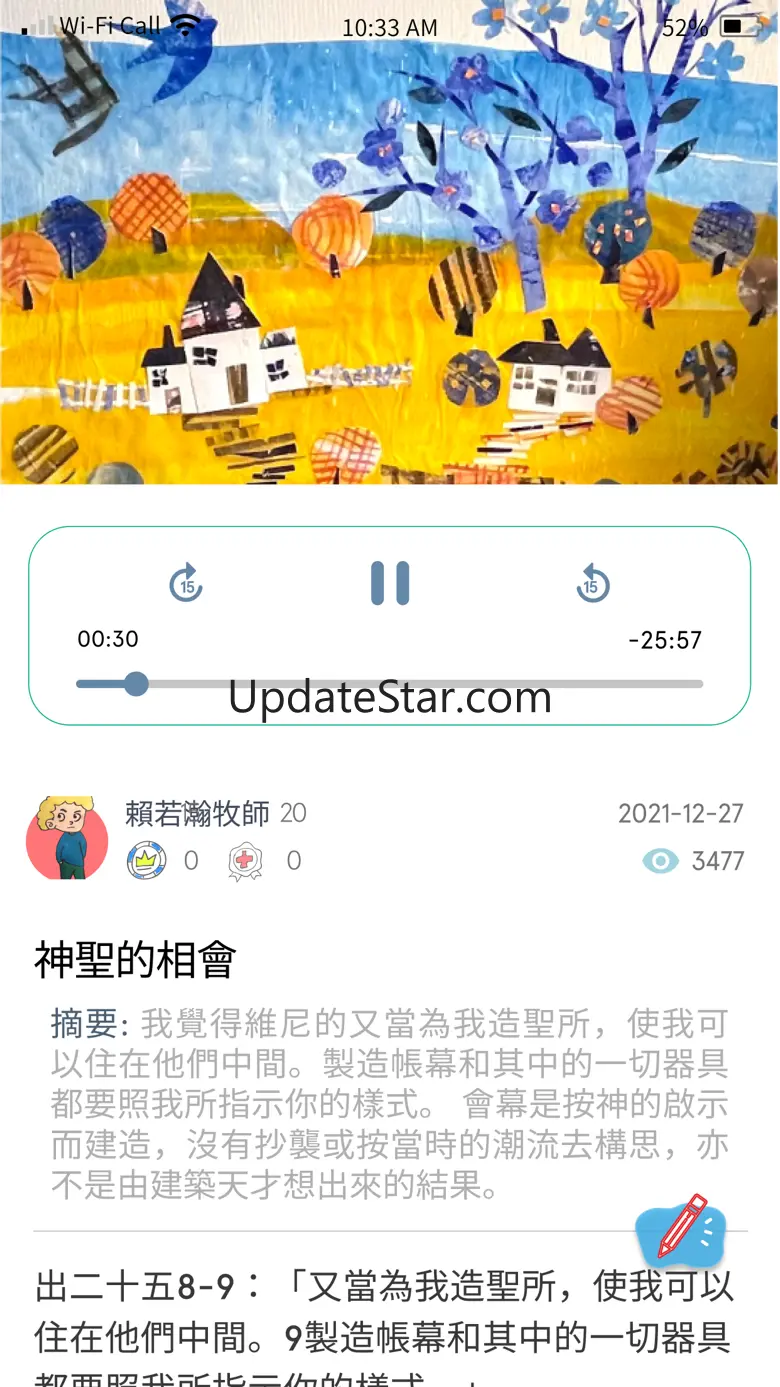 H.Land 2.1.7(72)
