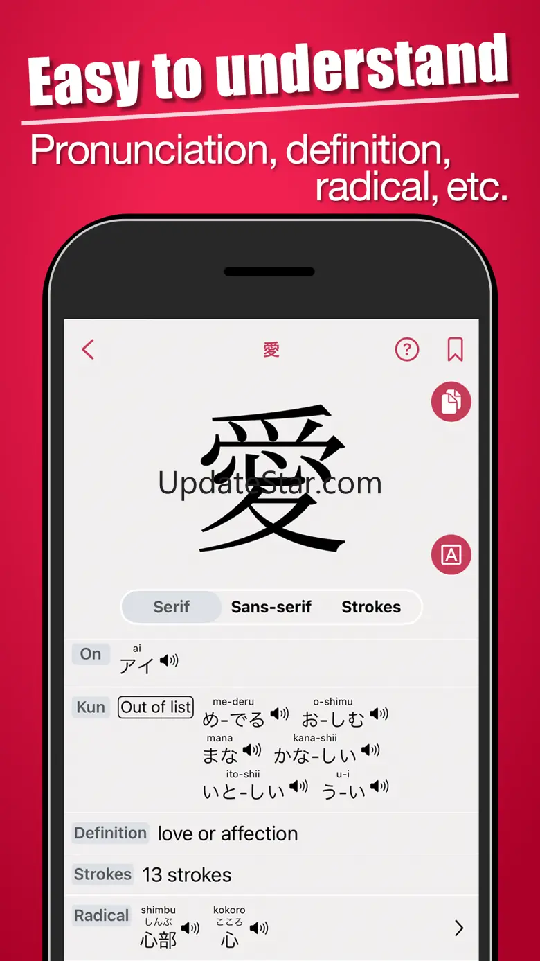 Japanese Kanji Lookup PLUS 3.23.0