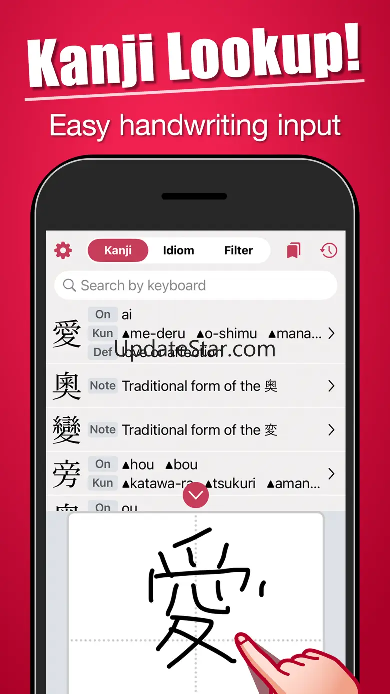 Japanese Kanji Lookup PLUS 3.23.0