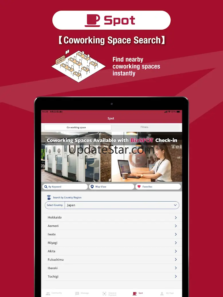 BizSPOT Chat 0.7.678