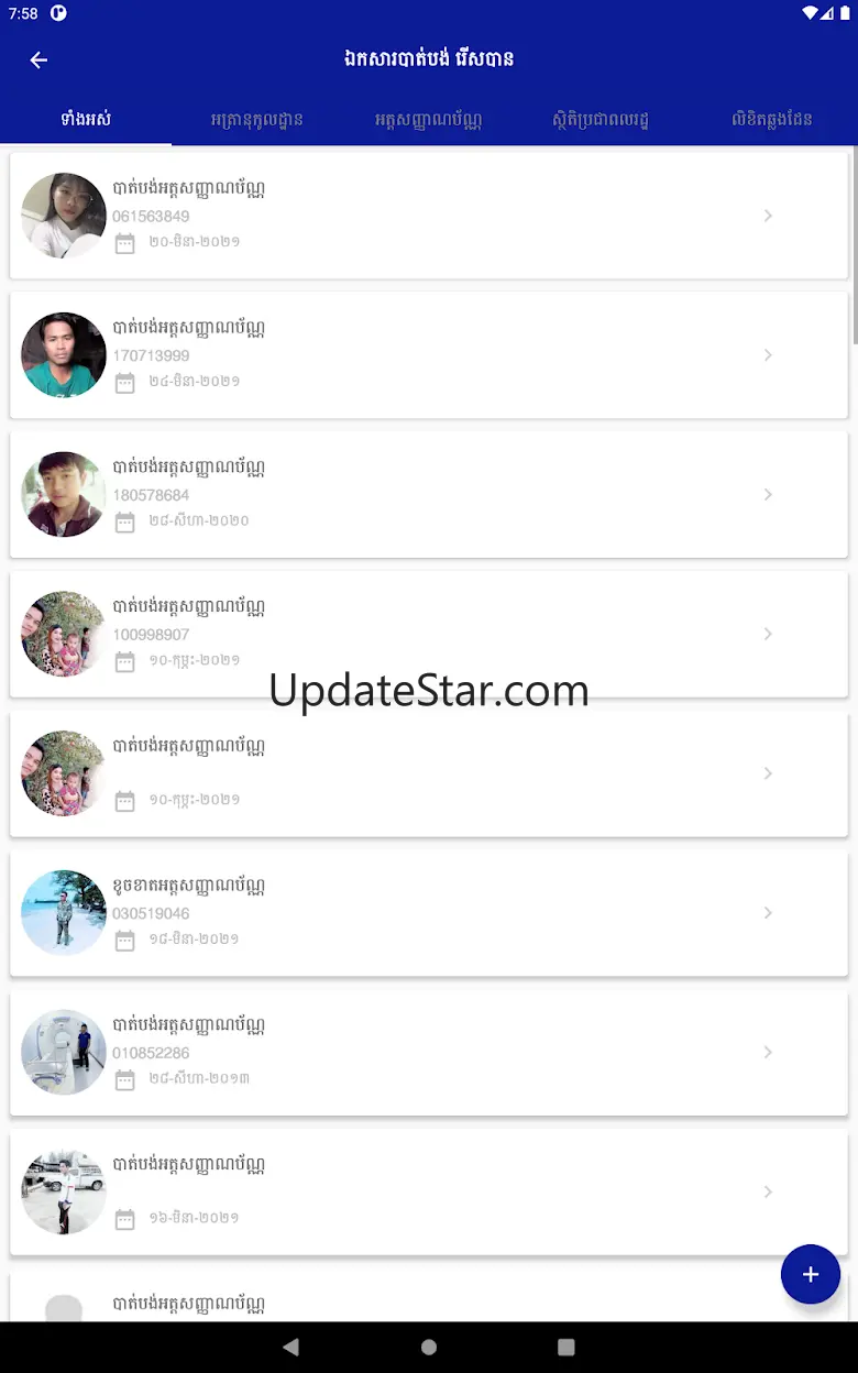 GDI eServices 3.0.4