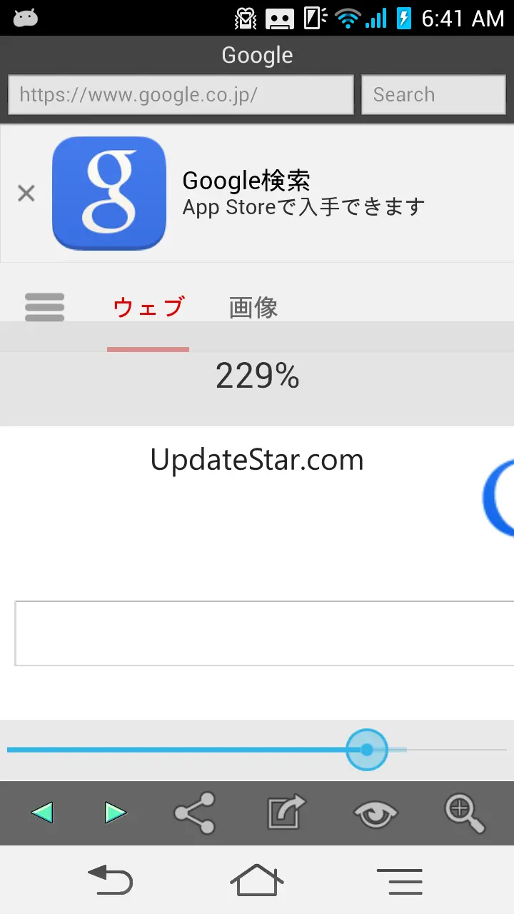 Chameleon browser (UserAgent) 1.5.7.2