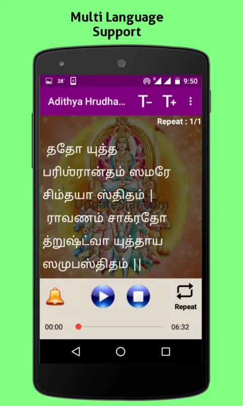 Aditya Hrudayam Stotram 2.0.1