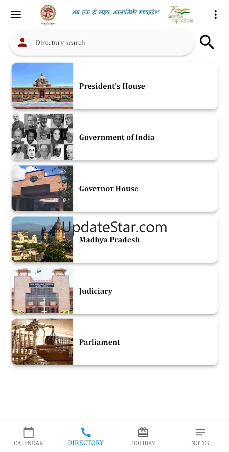 MP Govt. Diary 1.8.8