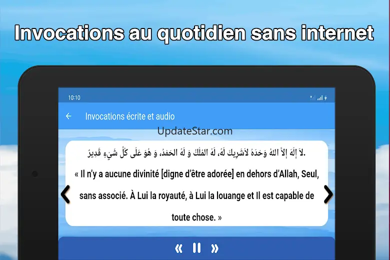 invocations islam - douaa