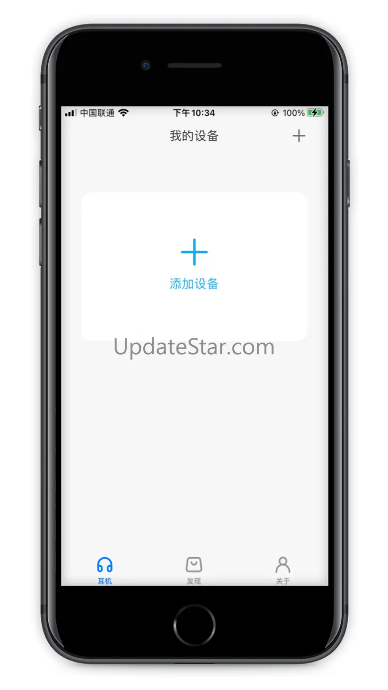 TWS APP 1.2.7