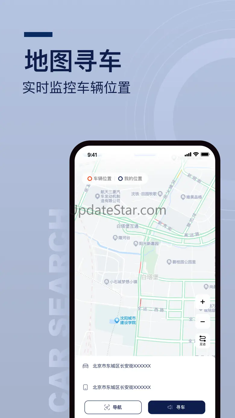 众行管家 1.6.0
