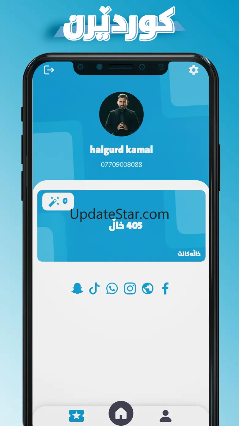 Kurdern 3.0.1