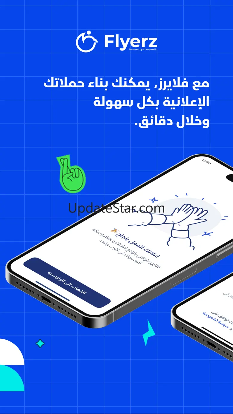 Flyerz - Social Ads with AI 52.0