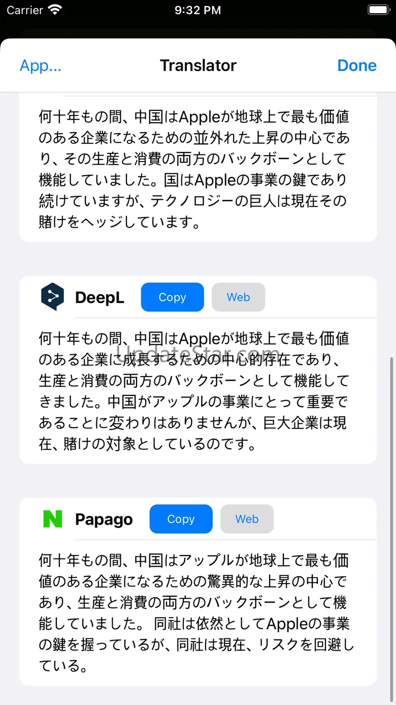 Multi Translators with DeepL 1.1.1
