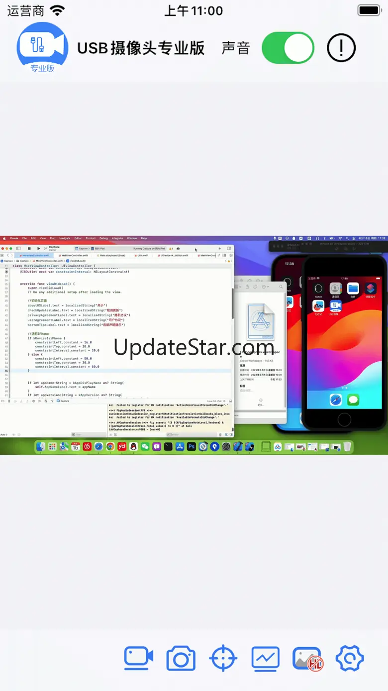 USB Camera pro-capture driver 1.2.2