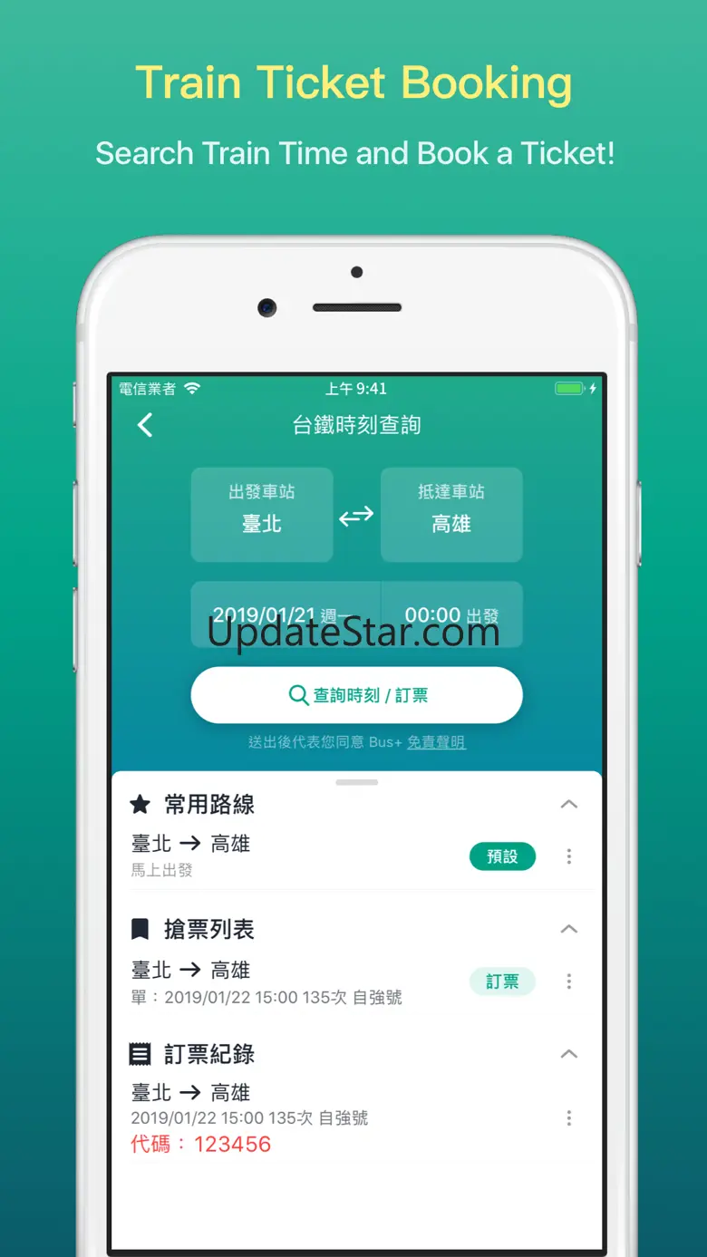 Bus+ (Bus & Railway & Ubike) 8.3.743