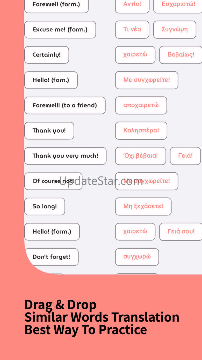 Learn Greek: For Beginners 4.5