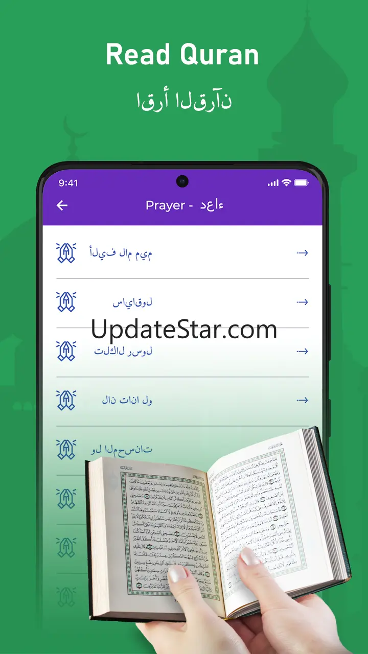 Quran : Holy Quran with Audio 1.7