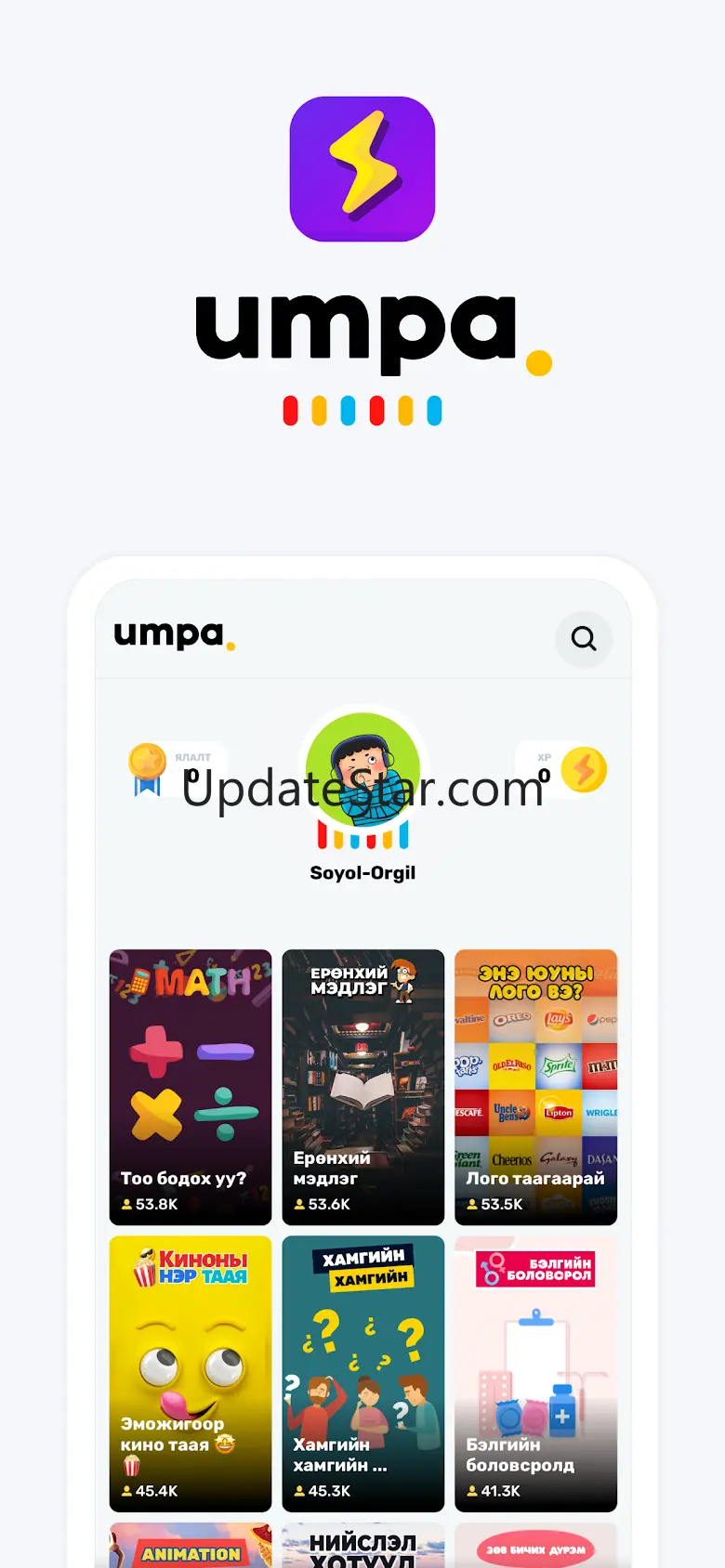 UMPA: Play & Create Challenges 2.0.26