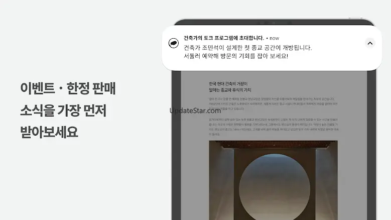 블림프 (BLIMP) - 세상의 모든 안식처로 5.15.3