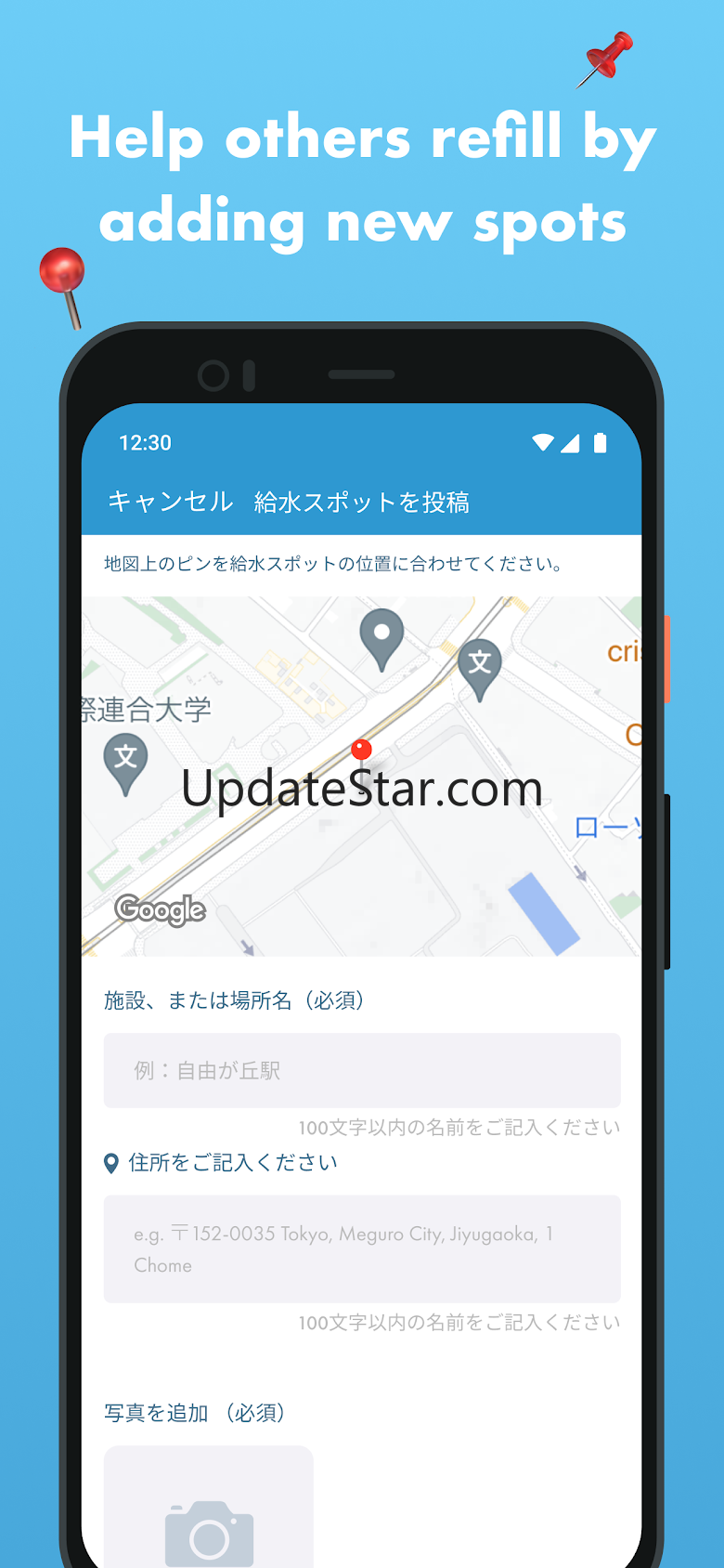 mymizu 2.2.6