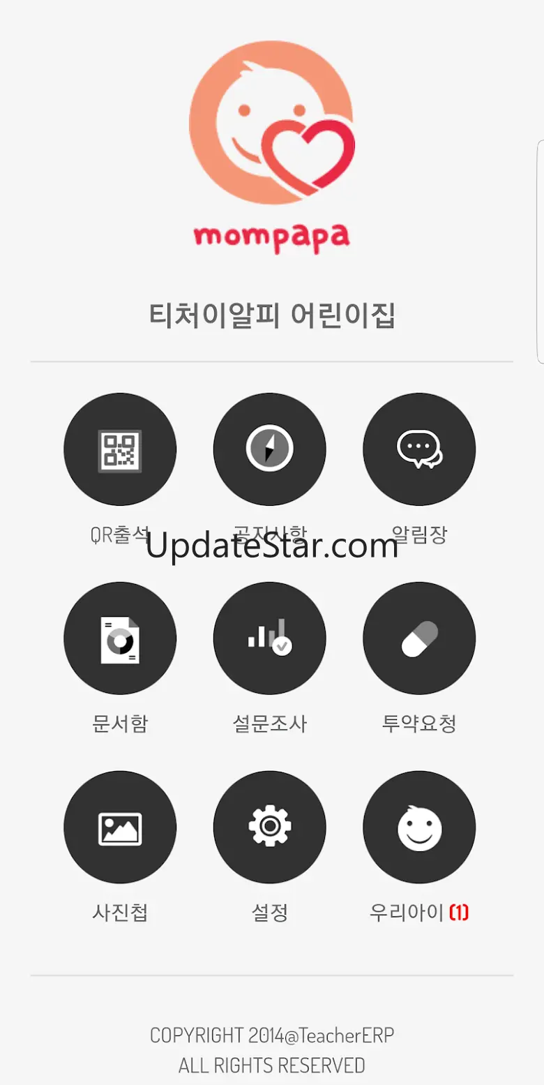 맘파파(Mompapa) 4.20