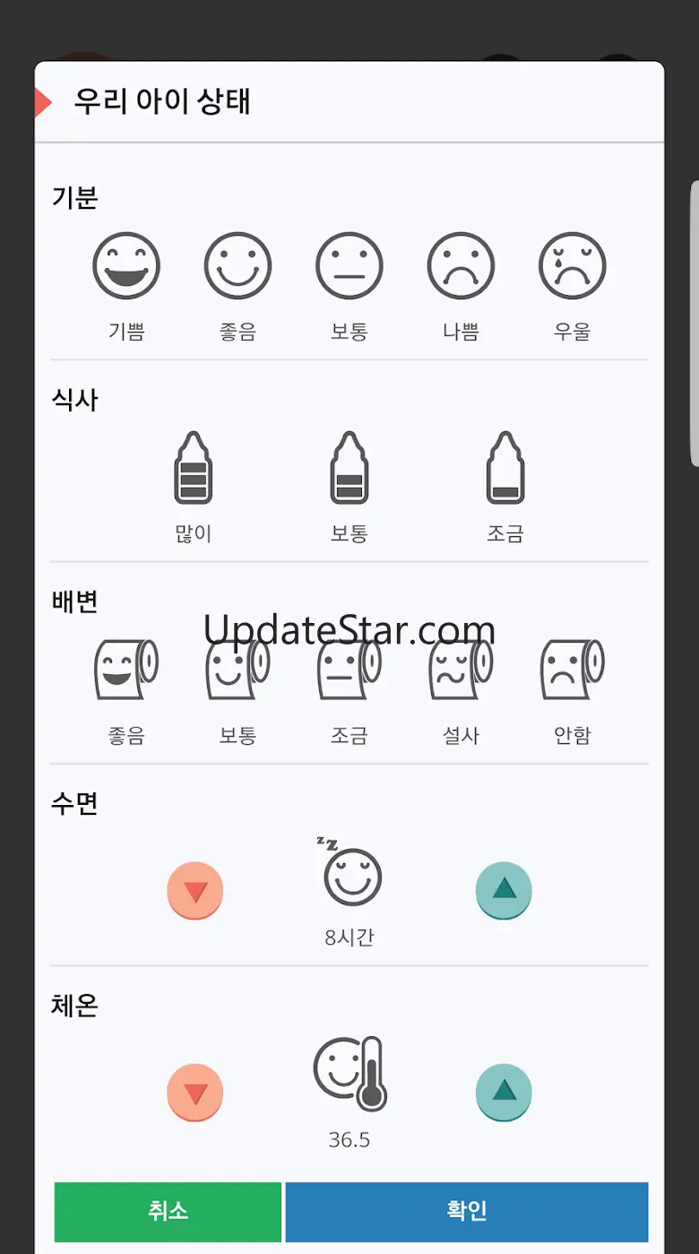 맘파파(Mompapa) 4.20