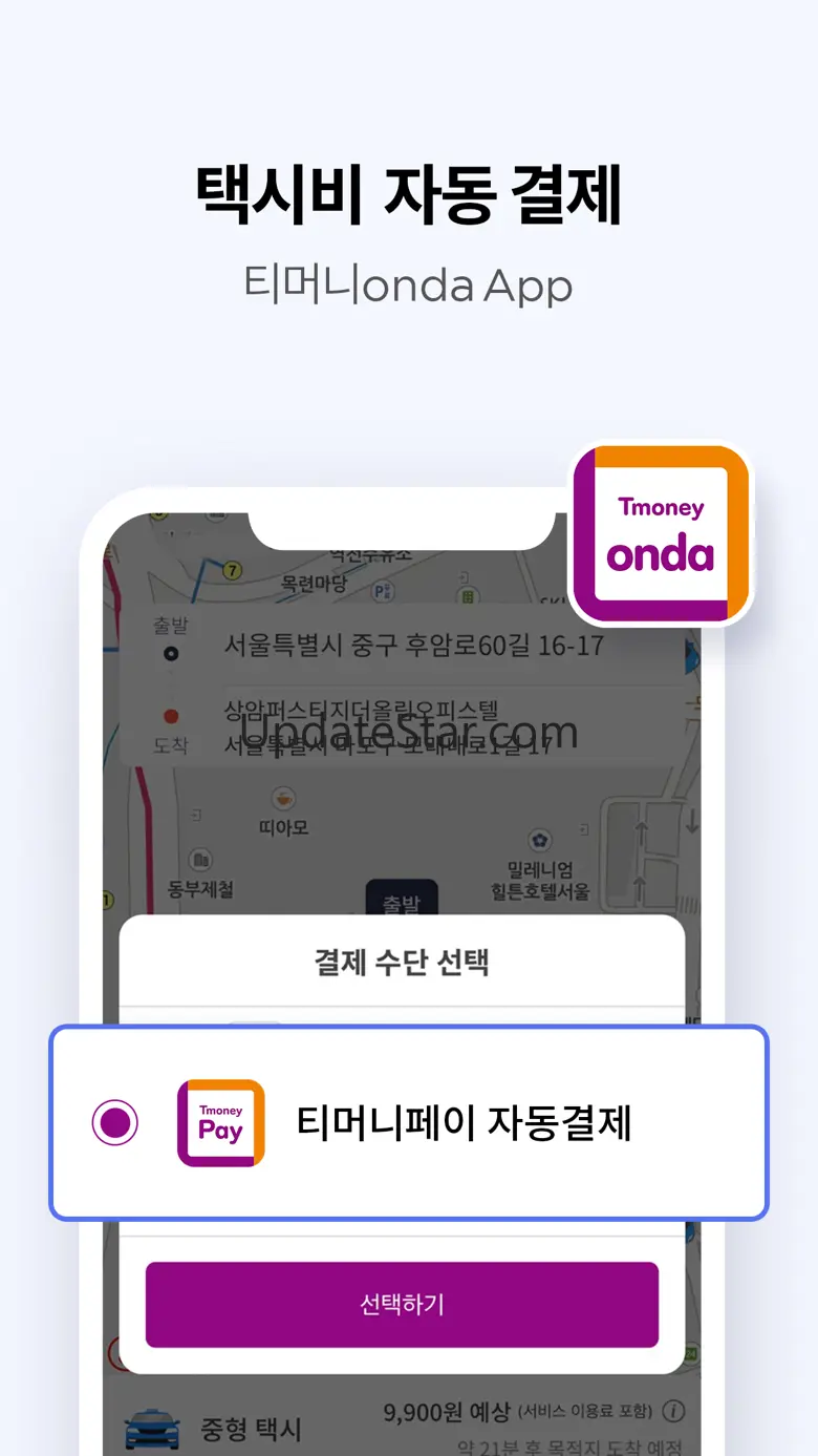 모바일티머니 7340G