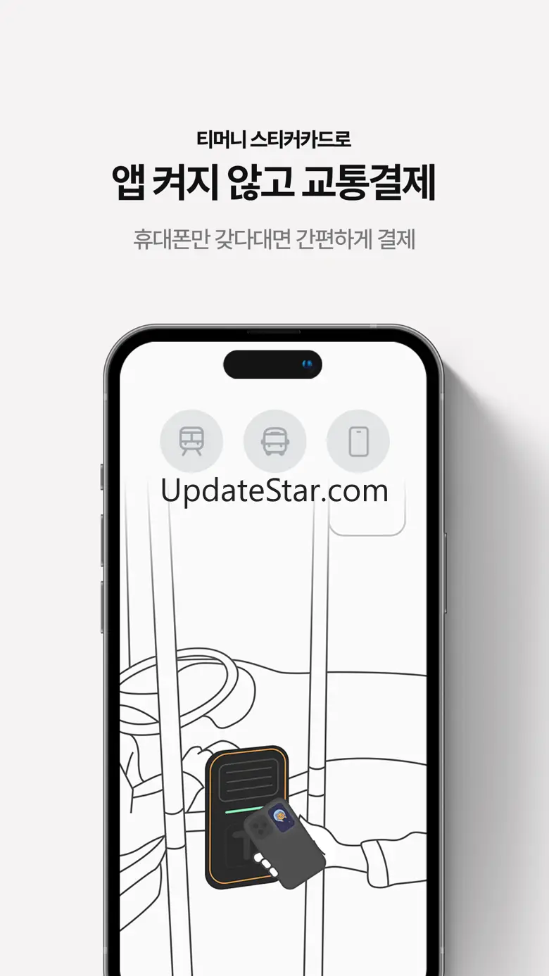 모바일티머니 7340G