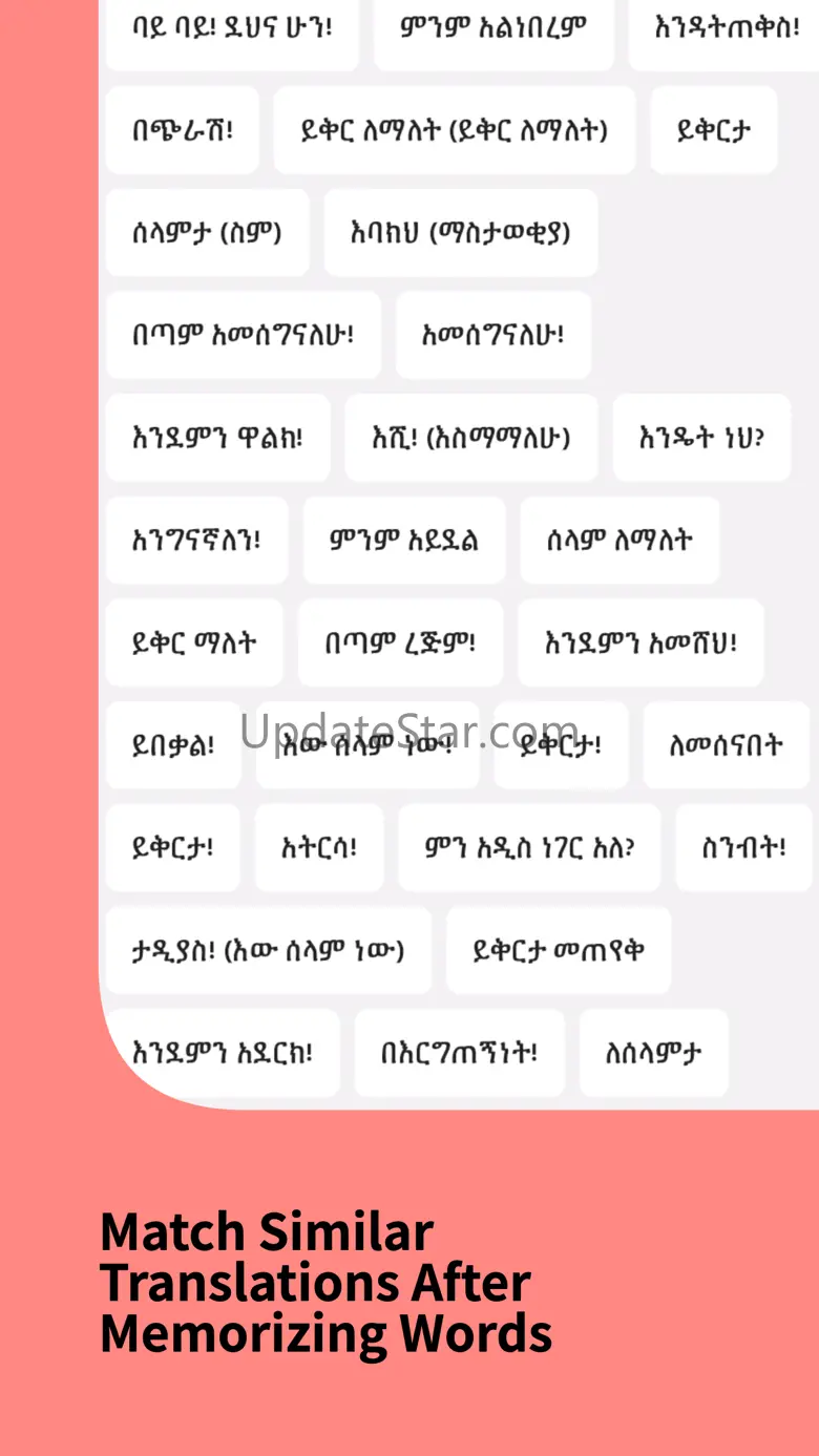 Learn Amharic: Phrasebook 6.4