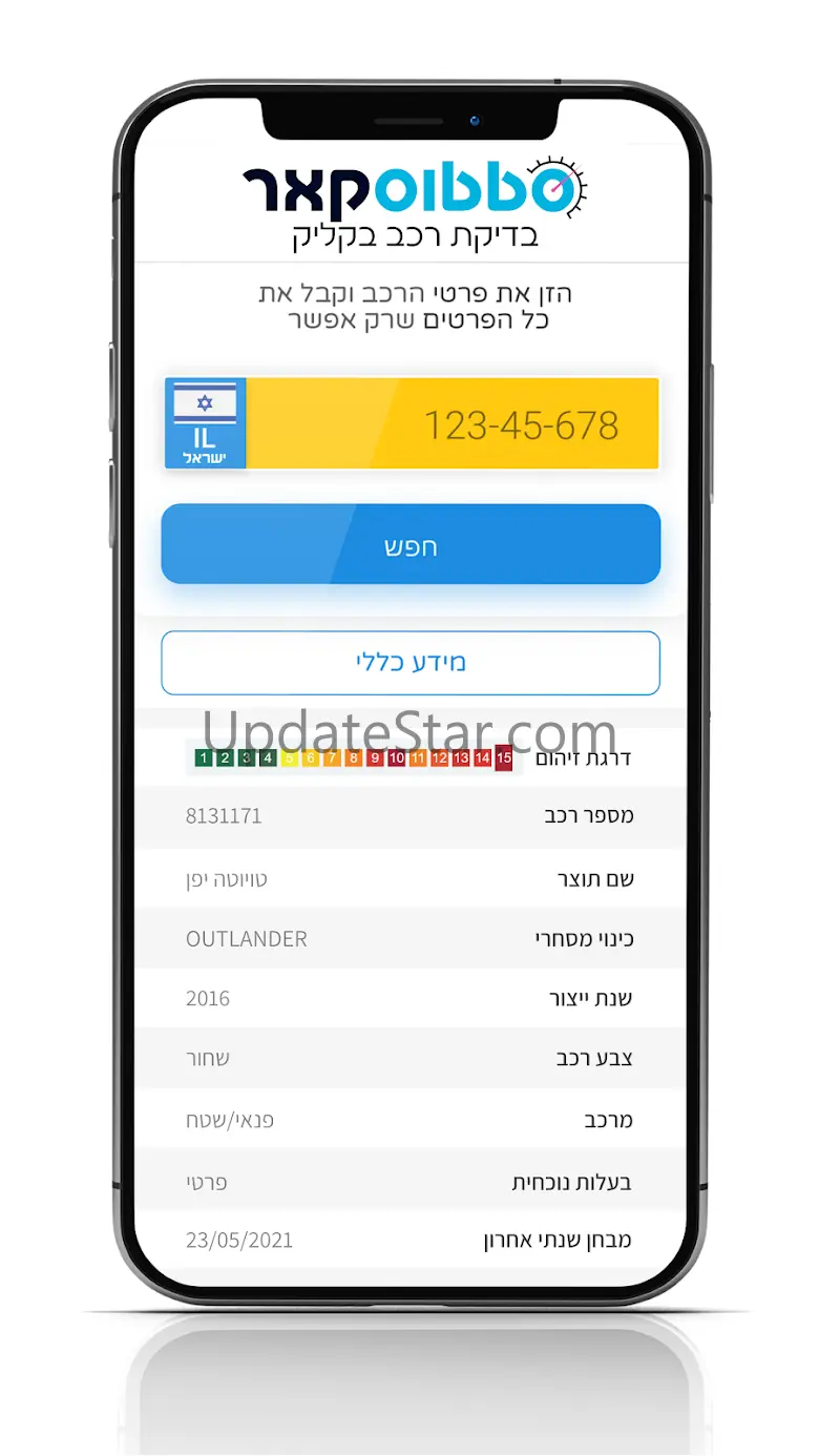 Car Info - Status Car 1.0.9