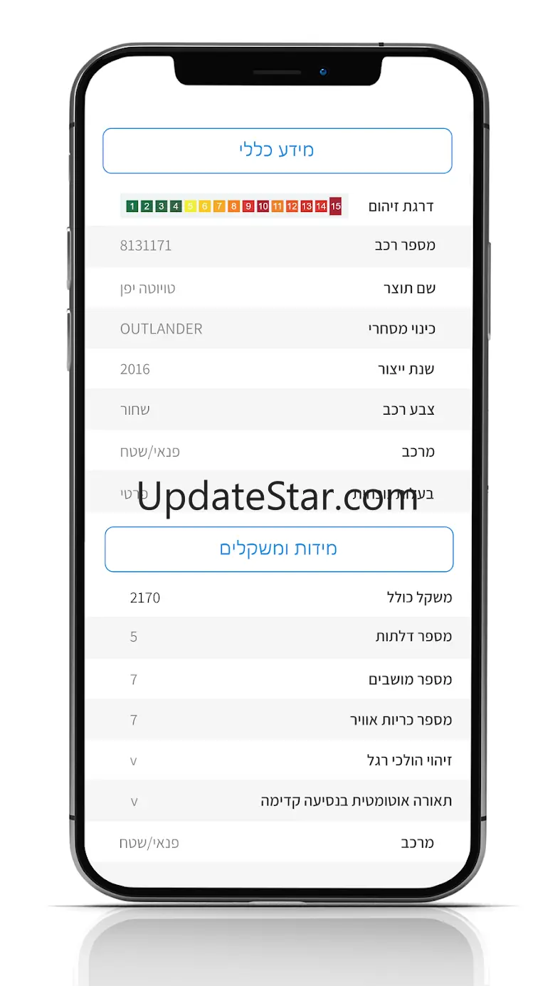 Car Info - Status Car 1.0.9