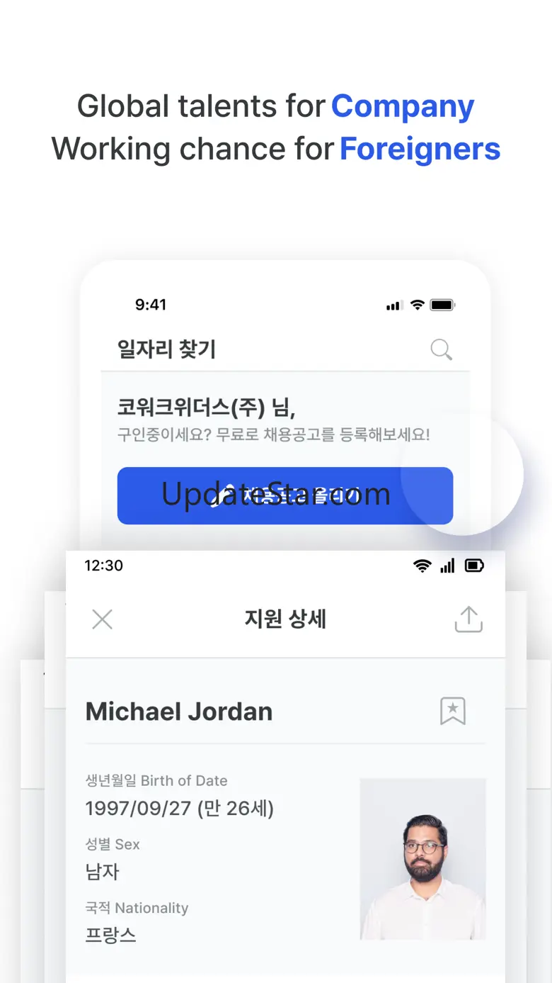 KOWORK - Korean Job & Visa 5.0.2