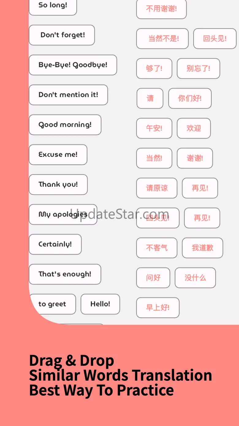 Learn Chinese: For Beginners 4.5
